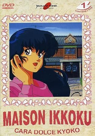Cara Dolce Kyoko - Maison Ikkoku (2 Dvd)